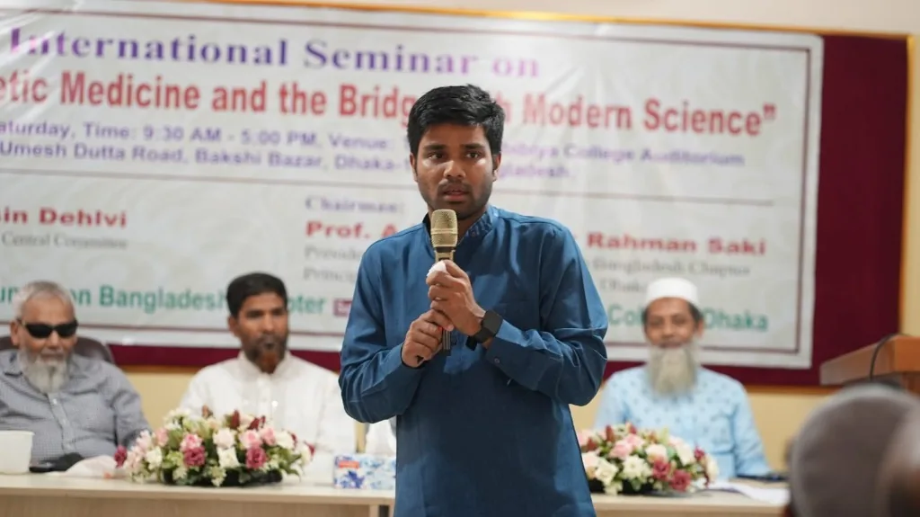 বাংলাদেশে প্রথম আন্তর্জাতিক হিজামা সেমিনারে গুরুত্বপূর্ণ প্রেজেন্টেশন প্রদান