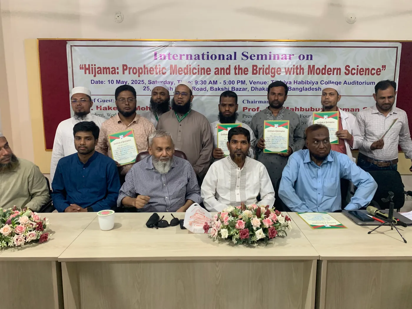 আন্তর্জাতিক হিজামা প্রশিক্ষণ কোর্স শেষে শিক্ষার্থীদের মাঝে সার্টিফিকেট প্রদান