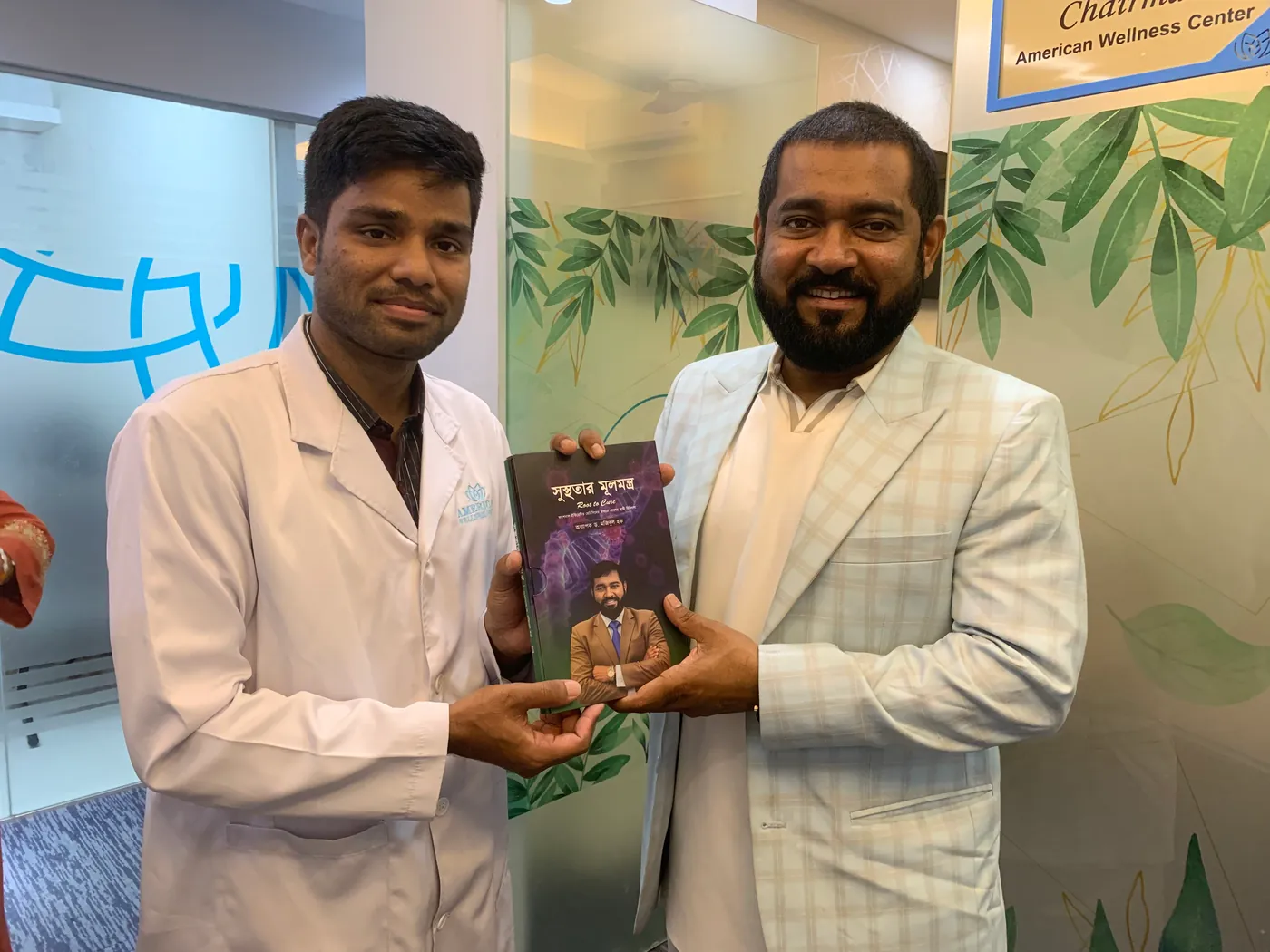 প্রফেসর ড. মজিবুল হকের নিকট থেকে তাঁর লেখা 'সুস্থতার মূলমন্ত্র' গ্রন্থ উপহার গ্রহণ